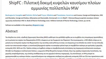 ShipFC : Πιλοτική δοκιμή κυψελών καυσίμου πλοίων αμμωνίας πολλαπλών MW