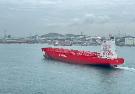Capital-Executive Ship Management Corp. takes delivery of newbuilding container vessels ‘Adonis’, ‘Anaxagoras’, ‘Acheloos’ and ‘Acastos’.